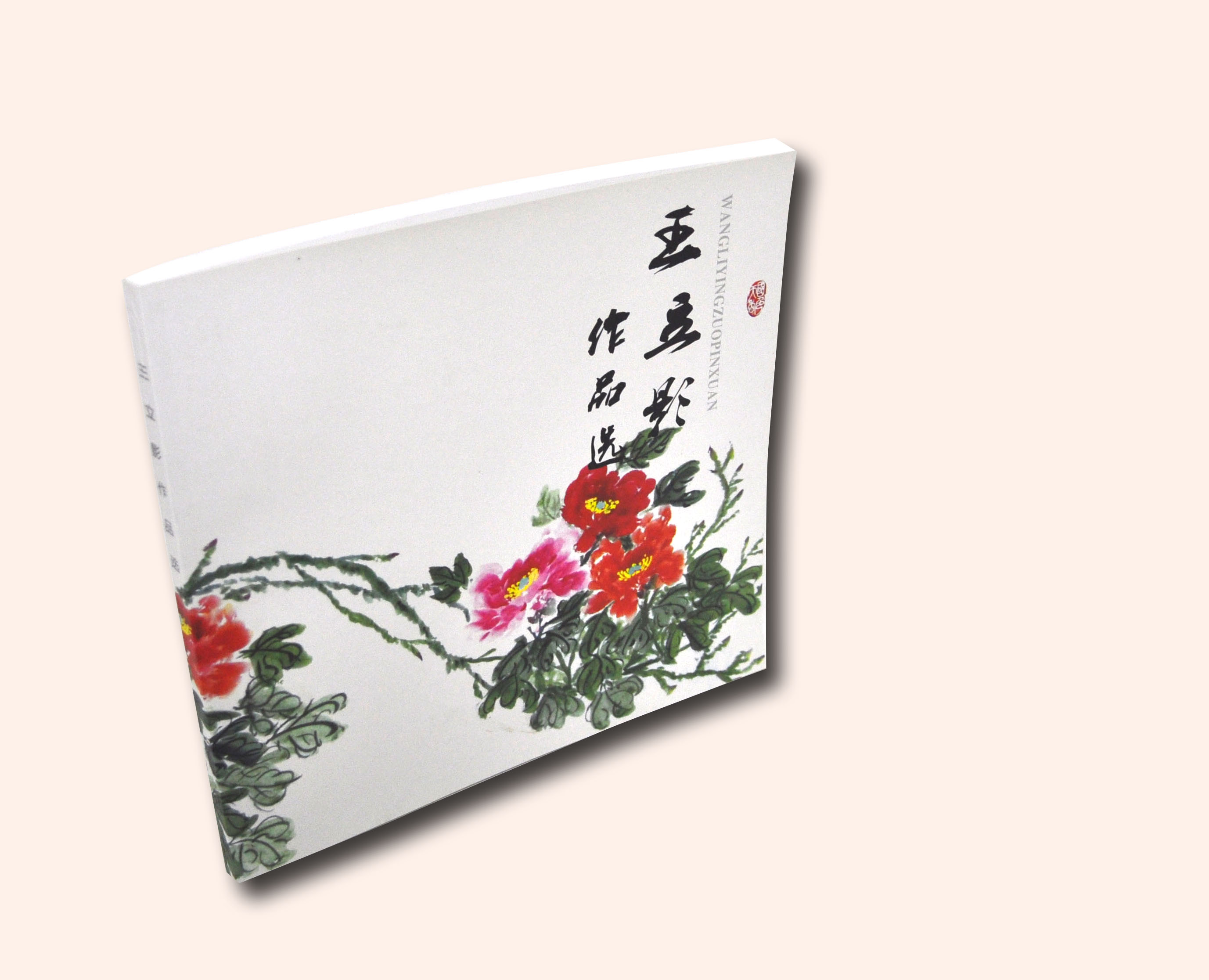 精裝畫冊(cè)印刷如何定制印刷，流程是什么？