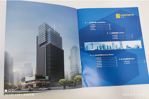 畫冊圖12.png 畫冊圖12.png