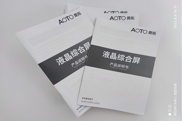 說(shuō)明書a9.png 說(shuō)明書a9.png