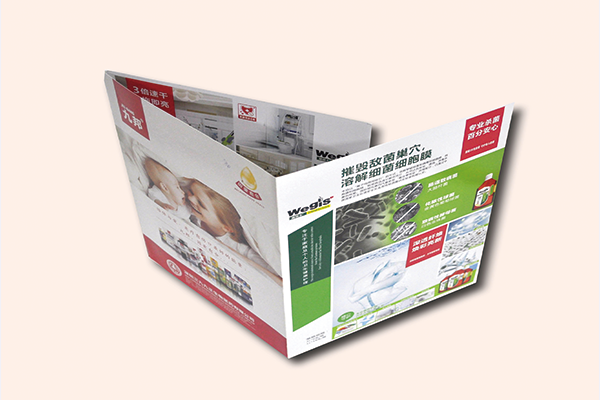 折頁(yè)7.png 折頁(yè)7.png