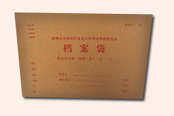 定制印刷檔案袋價(jià)格怎么算？