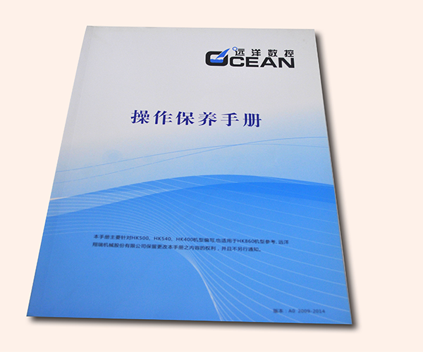 產(chǎn)品手冊(cè).png 產(chǎn)品手冊(cè).png