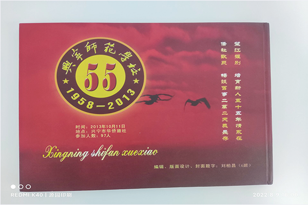 銅版、亞粉和特種紙是企業(yè)畫冊(cè)印刷的首選?