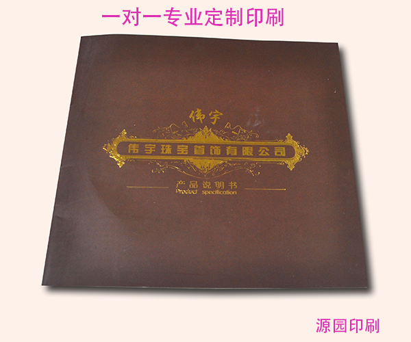 產(chǎn)品說(shuō)明書(shū)10.png 產(chǎn)品說(shuō)明書(shū)10.png