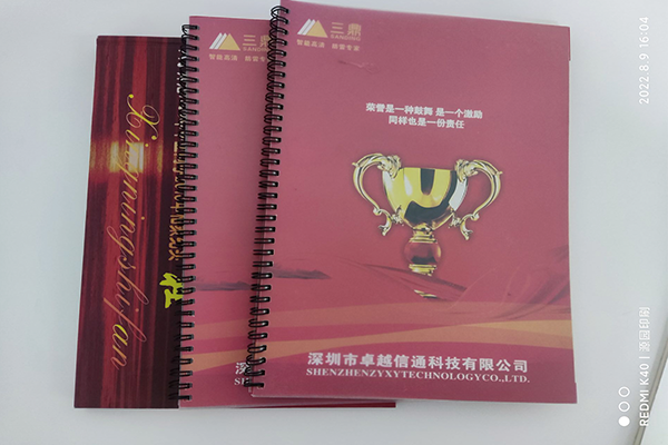 精美畫冊a6.png 精美畫冊a6.png