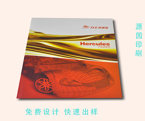 產(chǎn)品說明書圖3.png 產(chǎn)品說明書圖3.png