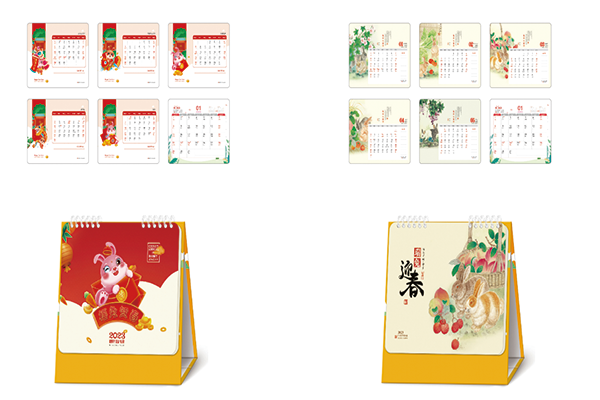 臺歷圖a2.png 臺歷圖a2.png