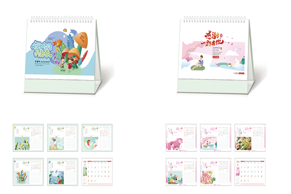 臺歷圖a3.png 臺歷圖a3.png