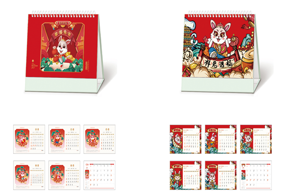 臺歷圖a4.png 臺歷圖a4.png