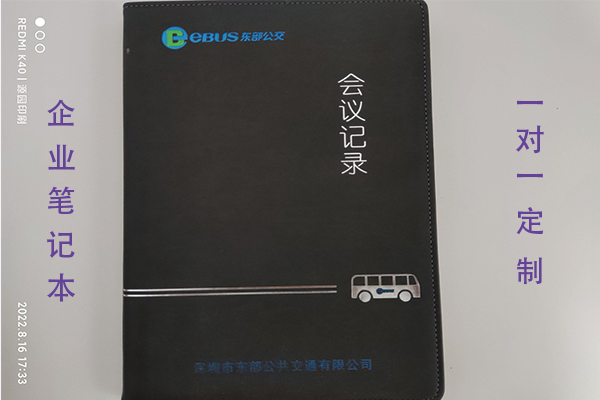 筆記本圖1.png 筆記本圖1.png