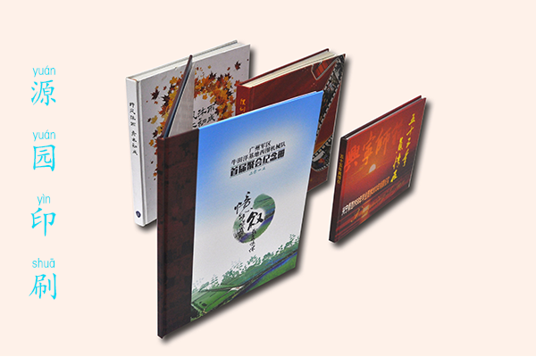 畫冊(cè)印刷中的露白是一個(gè)常見的問(wèn)題?