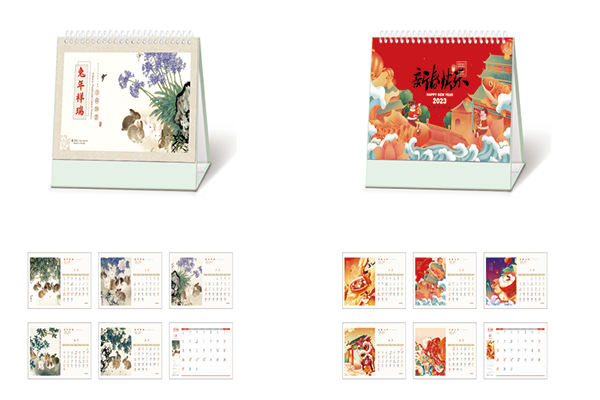 臺(tái)歷圖a7.png 臺(tái)歷圖a7.png