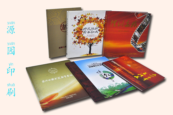 關(guān)于畫冊(cè)印刷的小常識(shí)，大家需要了解以下五點(diǎn)