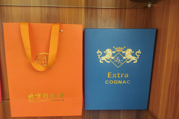 手提袋a12.png 手提袋a12.png